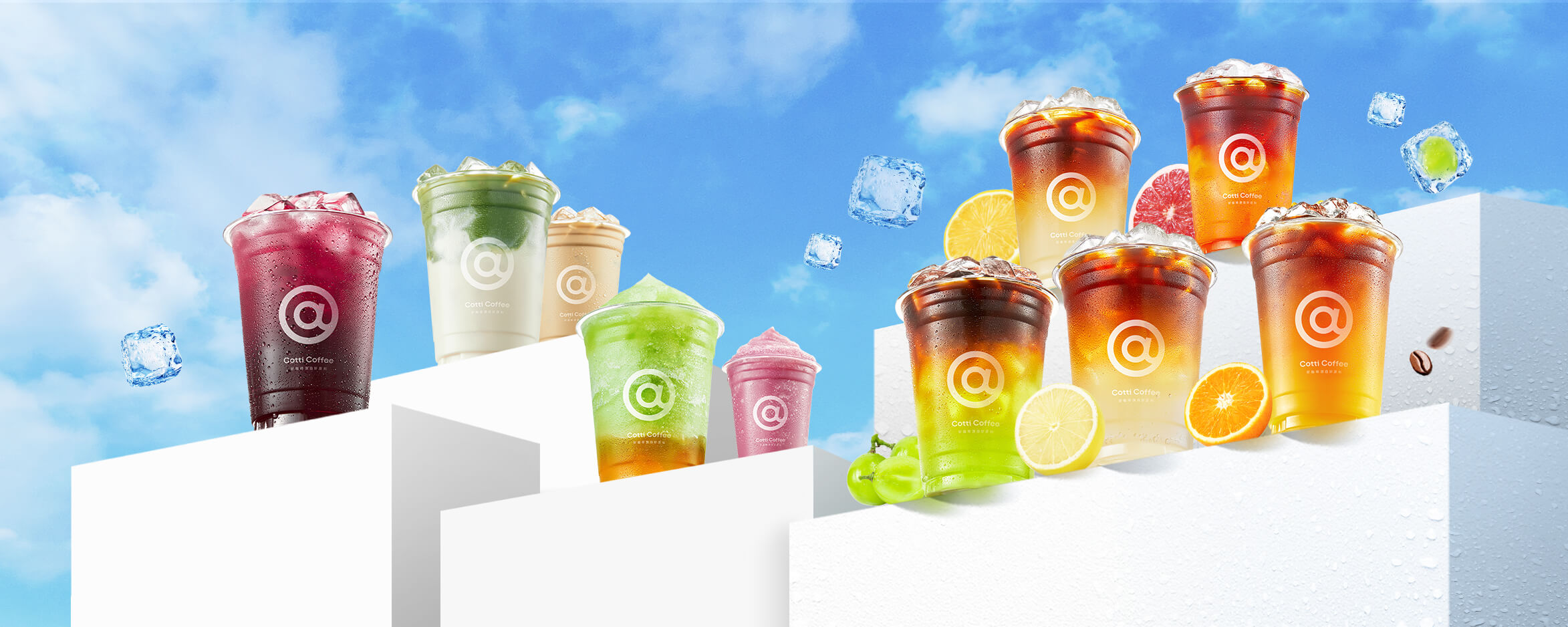 Cotti Coffee 库迪咖啡