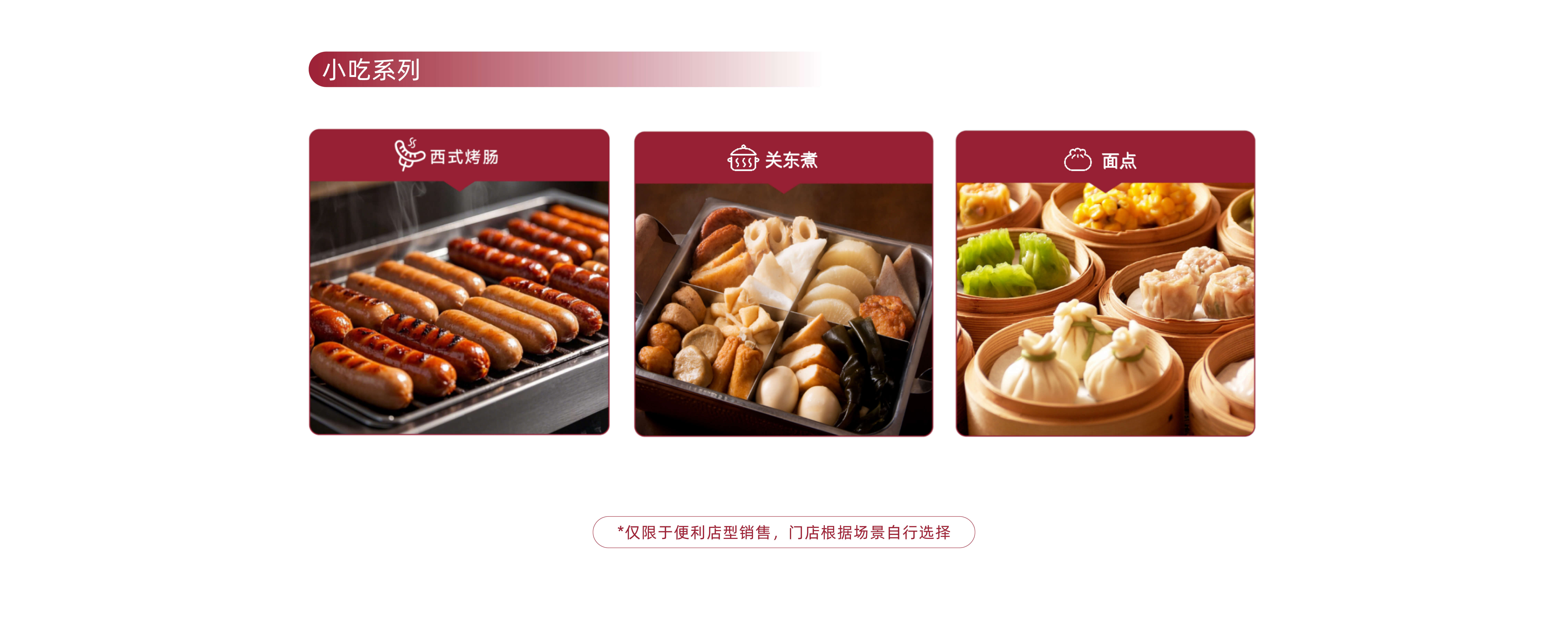 Cotti Coffee 库迪咖啡